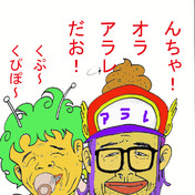 ニコチャン大王 ニコニコ静画 イラスト