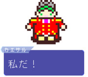 お前だったのか ニコニコ静画 イラスト