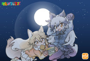 【けものフレンズ】月の明かりに託して・・・