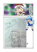 次回作の絵柄どれがいいですか？