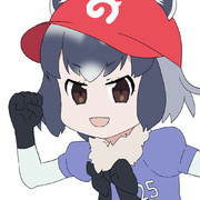 【けものフレンズ】しりとり