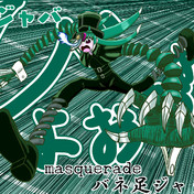 黒博物館スプリンガルド ニコニコ静画 イラスト