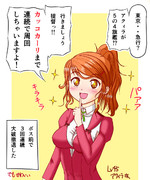 アクィラさん育成開始！