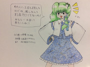 風Ｌがクリアできない・・・