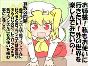 算数の問題。次の問いに答えよ。その６３３