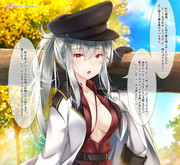みんな丸太は持ったな ニコニコ静画 イラスト