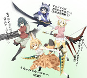 フレンズに合うmhの武器 集会場1 と ふや さんのイラスト ニコニコ静画 イラスト