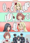 艦これ４コマ４１回「名は体を表す」