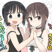 にーにといっしょ ニコニコ静画 イラスト