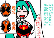 レオンチャンネル ニコニコ静画 イラスト