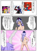 ついにあかされた服を着ない理由