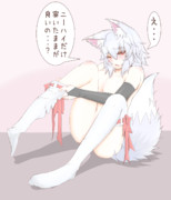 おねがい・・・椛ちゃん。 今日だけ。マジで・・・おねがい♡