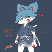 まいにちお小夜 #116