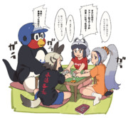 暇なフレンズたち