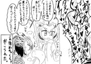 けもフレ漫画【かんじょうひょうげん】〜おまけ〜