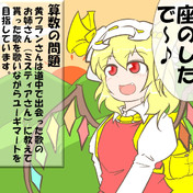 オリオン座の下で ニコニコ静画 イラスト