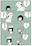 艦これな「出撃」