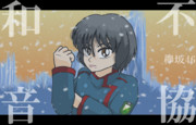 平手友梨奈 ニコニコ静画 イラスト