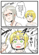 周フレ