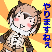 やれるスタンプ（アイコン）