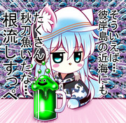 12匹目から10回連続で釣果０匹・・・しょうがないから場所を変えるか