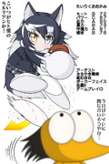 タイリクオオカミ パワプロ風