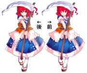 バトルっぽい小町立ち絵色々変更