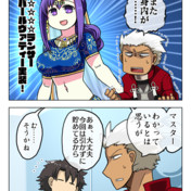 かわいいディズニー画像 75 Fgo パールヴァティー イラスト