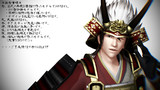 【MMD戦国無双】武田勝頼