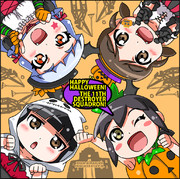 ハッピーハロウィーン！第十一駆逐隊
