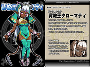 悪魔娘シリーズ ニコニコ静画 イラスト