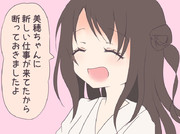 優しい卯月ちゃん