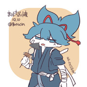 まいにちお小夜 #118