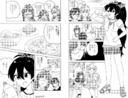 響誕生日おめでとう漫画