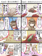 名探偵時雨ちゃん ～鎮守府殺人事件～