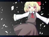 らくがきルーミア