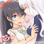 ひびたかひびたん