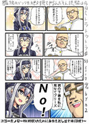 艦娘のパンツを絶対見てやるんだもん提督は今日もトラトラトラ♯53 vs.神威