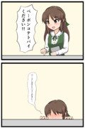 ヘーホンホヘホハイ ニコニコ静画 イラスト