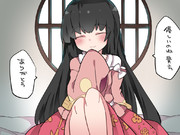 輝夜さまとピロートーク