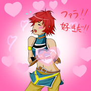 燃え燃え緋凰絶炎衝