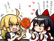 まきまきどうぞ