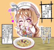 香川県 ニコニコ静画 イラスト