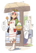 暇なフレンズたち2