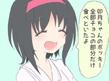 とても優しい美穂ちゃん