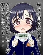 よくわからないエラーを起こしてしまうほたるちゃん