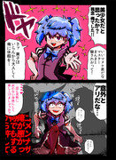 『トリック・オア・ホリデー』作戦（失敗）