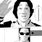 善悪の屑 ニコニコ静画 イラスト