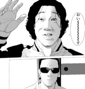 善悪の屑 ニコニコ静画 イラスト