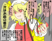 算数の問題。次の問いに答えよ。その６３８